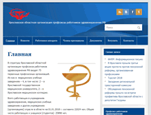 Tablet Screenshot of medikprof.ru